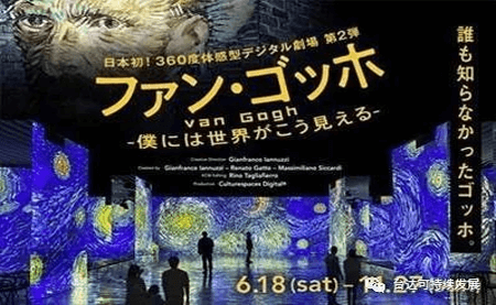 偉大的作品怎么看？用臺達視訊看咯！