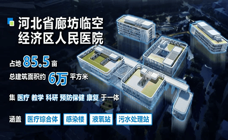 如何管理一座巨無(wú)霸醫(yī)院？臺(tái)達(dá)有妙招