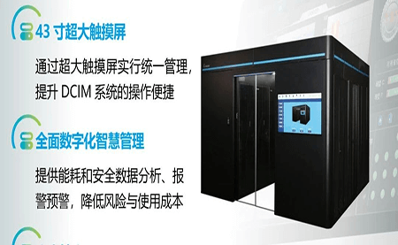 護航4.74億人次的春節(jié)文旅，數(shù)據(jù)中心做對了什么