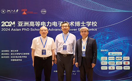 臺(tái)達(dá)深度參與2024亞洲高等電力電子技術(shù)博士學(xué)?；顒?dòng)
