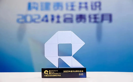 臺(tái)達(dá)五獲杰出責(zé)任企業(yè)！邁向ESG高質(zhì)量發(fā)展