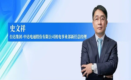 臺(tái)達(dá)：踐行新質(zhì)智造，引領(lǐng)工業(yè)未來(lái)